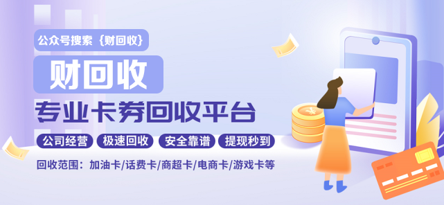 金华沃尔玛回收电话 金华沃尔玛回收电话