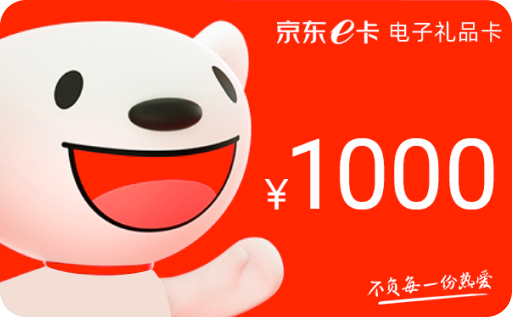 快速变现，价格一目了然
