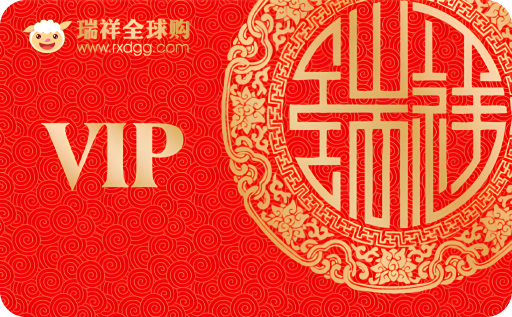 瑞祥卡回收平台深度探寻 瑞祥卡回收平台深度探寻