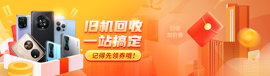 福建旧粮票回收价格情况一览